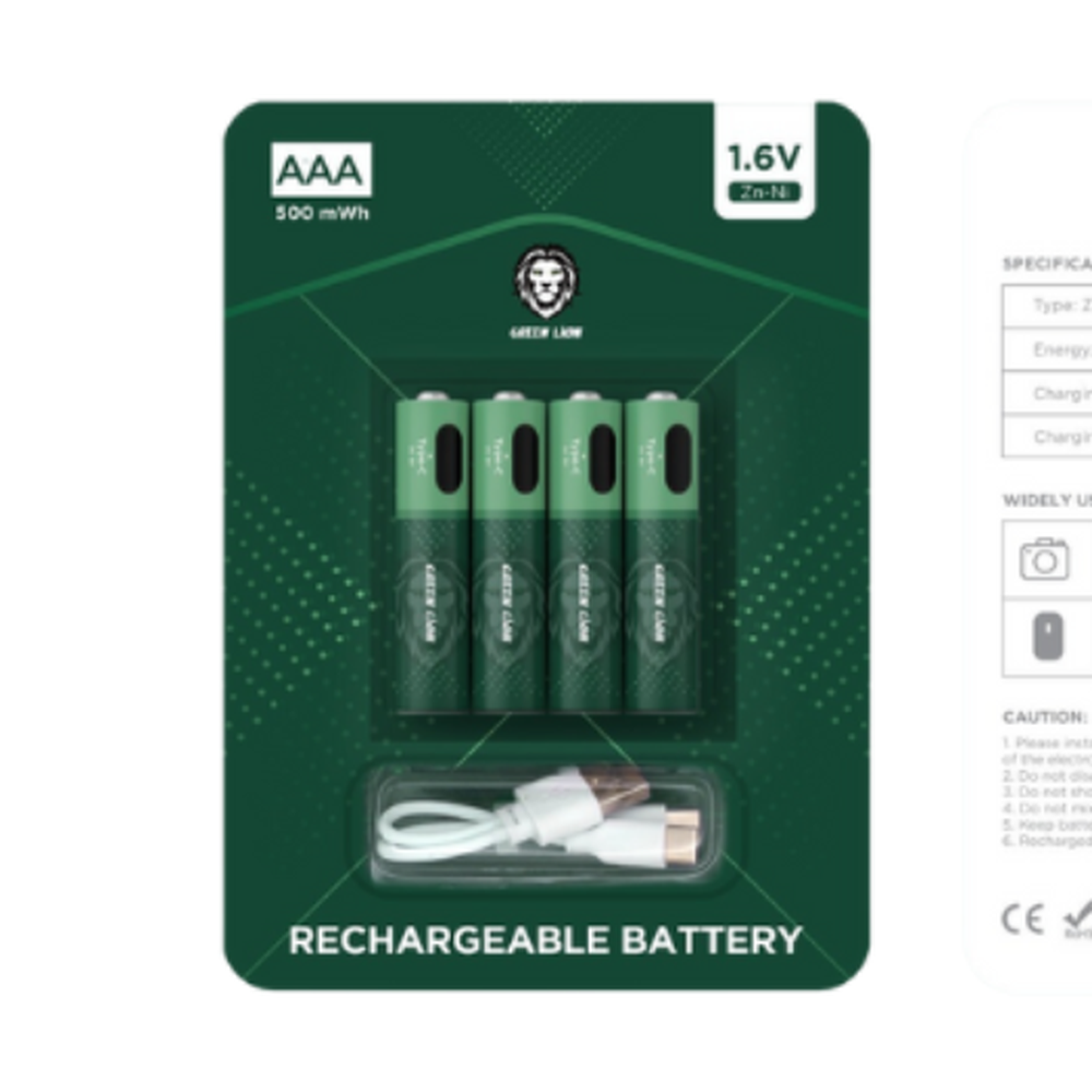 Green Lion - Rechargeable Battery