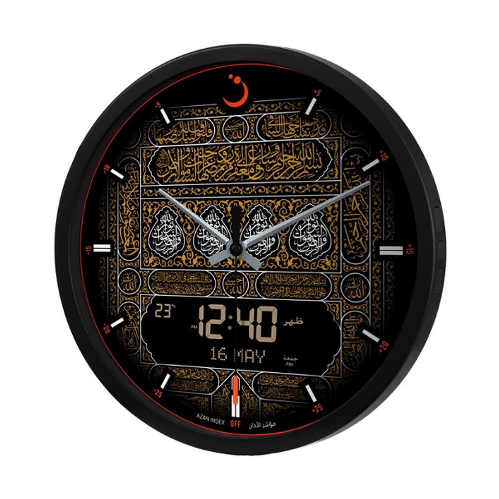 Alfajer Makkah wall clock with gold Arabic calligraphy and digital prayer times