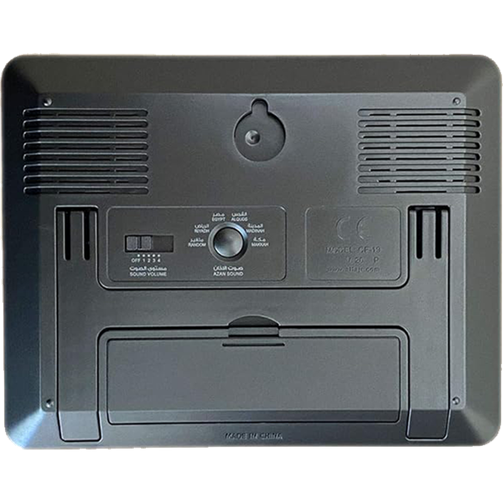Black Alfajr digital clock back panel with Azan sound dial and Arabic city options