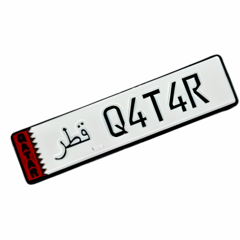 شعار لوحة أرقام قطر
