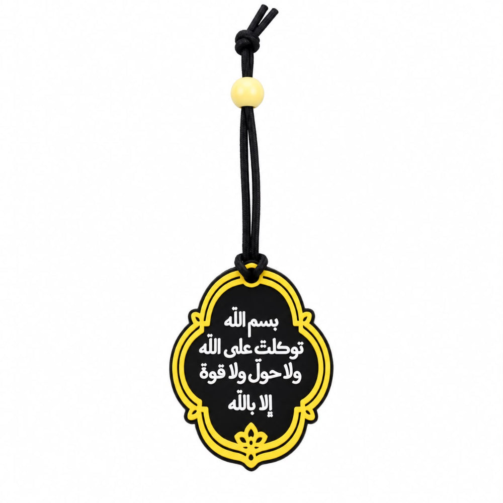 تصميم عربي 100% يعكس الهوية والذوق الشخصي — مثالي للتعبير عن أسلوبك الفريد | 100% Arabic design reflecting identity and personal taste — perfect for expressing your unique style.