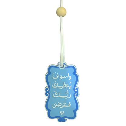 تصميم عربي 100% يعكس الهوية والذوق الشخصي — مثالي للتعبير عن أسلوبك الفريد | 100% Arabic design reflecting identity and personal taste — perfect for expressing your unique style.

