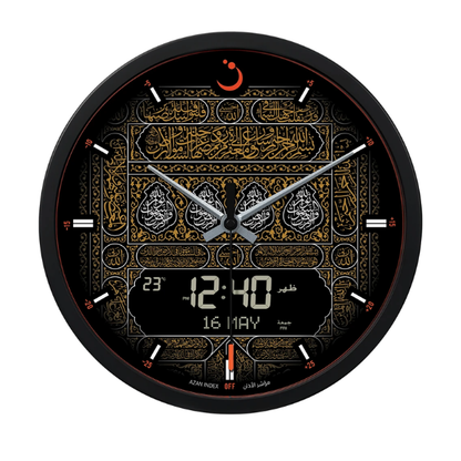 Alfajer - Round Clock Makkah