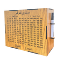 صندوق توفير المال