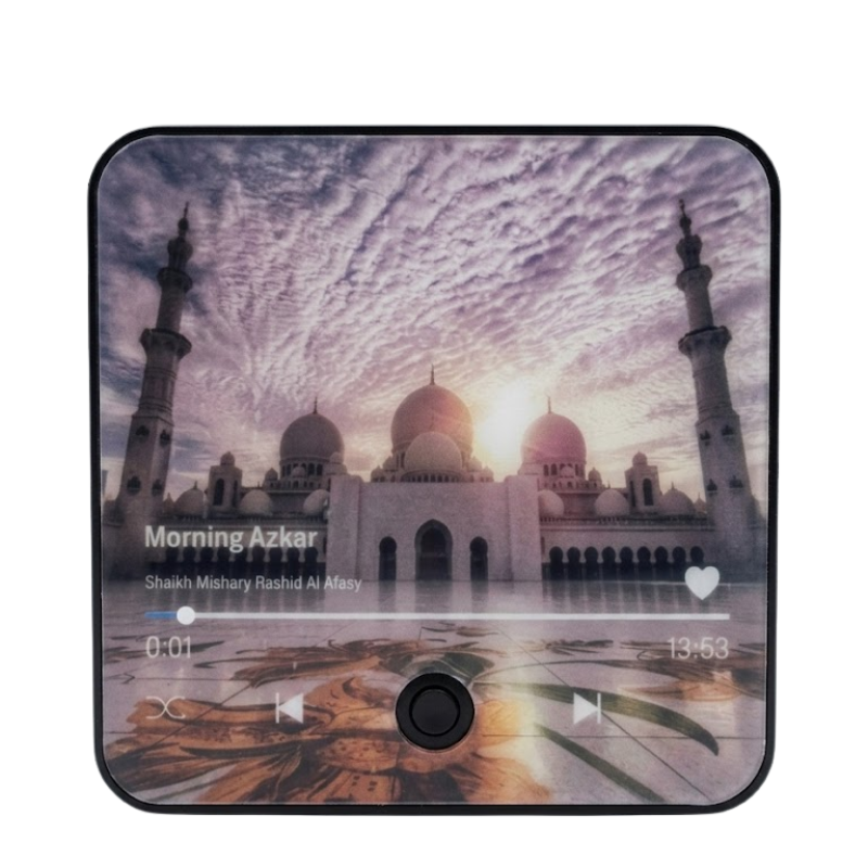 مكبر صوت القرآن MP3