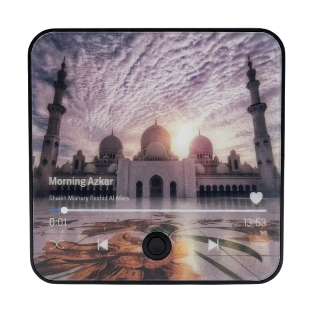 مكبر صوت القرآن MP3