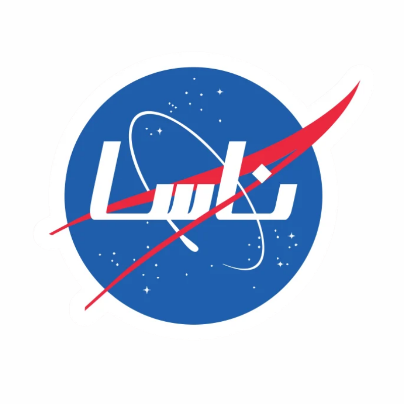 Nasa English/Arabic Badge