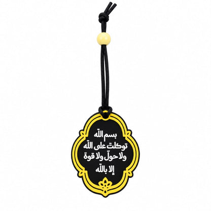 تصميم عربي 100% يعكس الهوية والذوق الشخصي — مثالي للتعبير عن أسلوبك الفريد | 100% Arabic design reflecting identity and personal taste — perfect for expressing your unique style.
