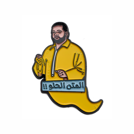 al matn 7lw Badge