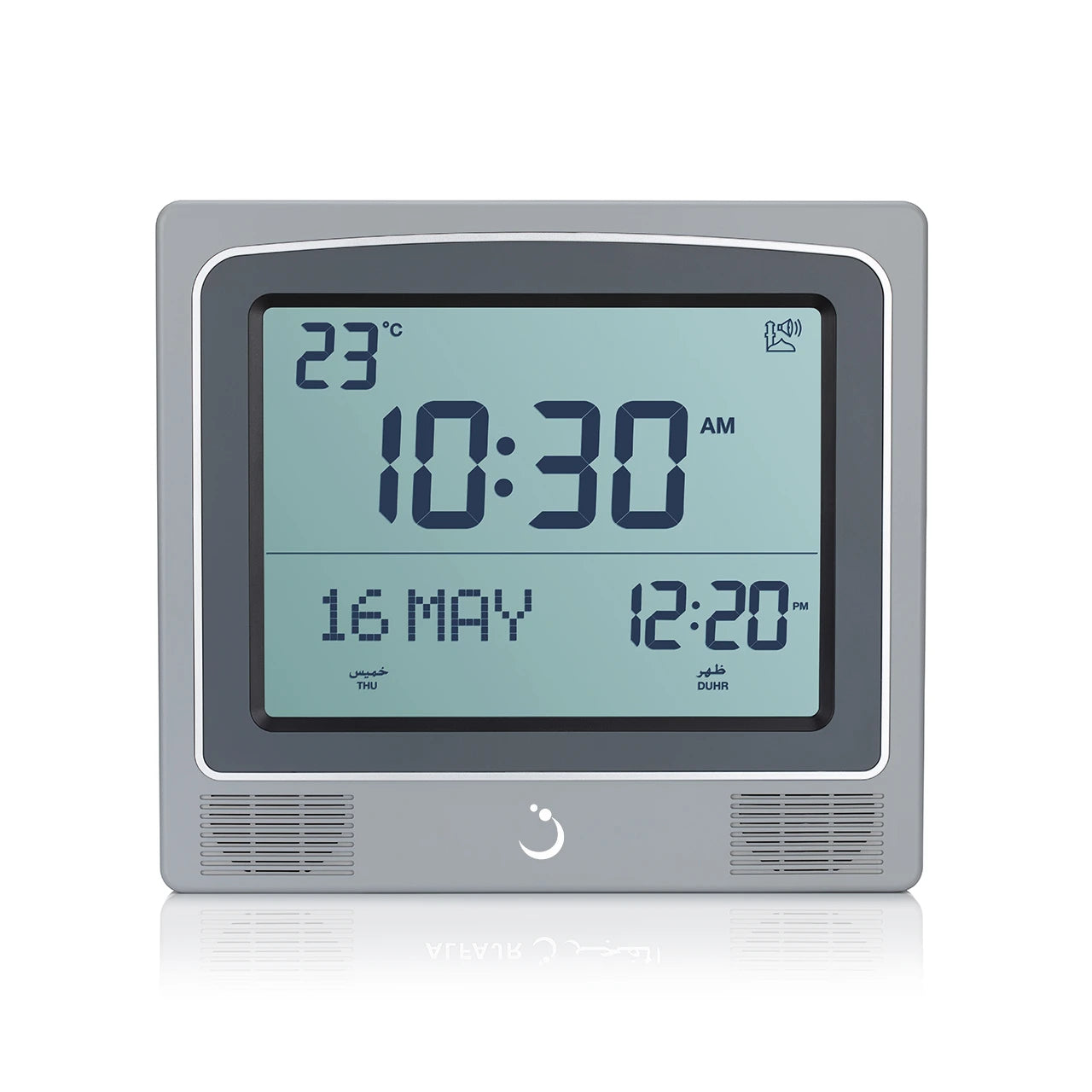 Alfajr - Wall Clock