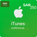 بطاقة رقمية - ايتونز سعودي 250 ريال 