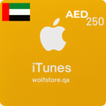 بطاقة رقمية - ايتونز إماراتي 250 درهم