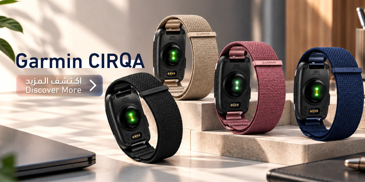 Garmin CIRQA، اكتشف المزيد
