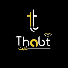 ثابت